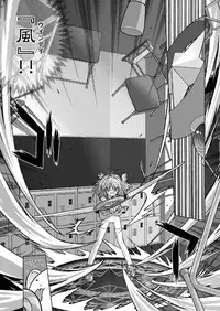 (C69) [McNAIL KOUBOU (Cloth Tsugutoshi)] SAKURA remix (Card Captor Sakura)