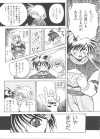 [Anthology] Bishoujo Doujinshi Anthology 9 (Various)