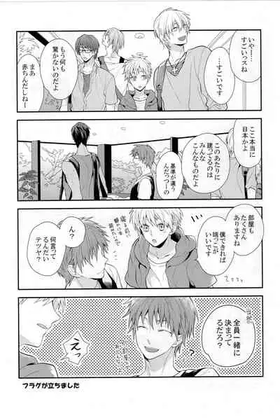 Kuroko wa minna no mono desu