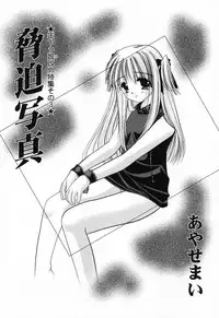 [Anthology] Pure Petit Vol. 21