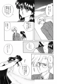 [Kitahara Aki] Himitsu no Houkago