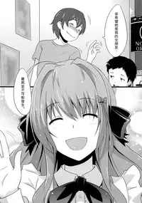 (C86) [IndexACG (Toku)] INDEXGIRLS 02 INDEX Ichi [Chinese] [沒有漢化]