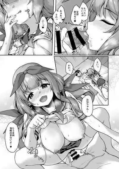 Kouhai wa Koakumama!? 3