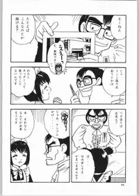 (C65) [Ganso Sonodaya (Sonoda Kenichi)] Megaton Punch 4 Emma & Shirley (Various)