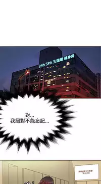 30cm立约人 第一季 [中国翻訳]