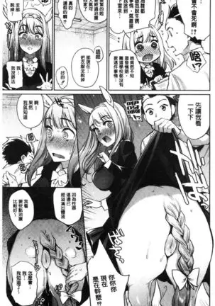 Zasshoku Yuusha Monster Musume no Otoshikata Melonbooks Gentei Kounyuu Tokuten