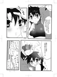 女体化　jojos bizzare adventure