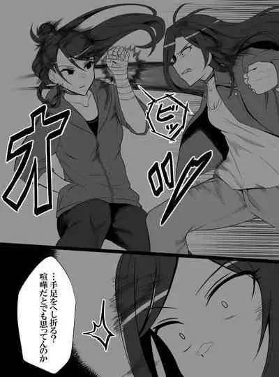 [Shiranai] Deremasu Battle Royale (THE iDOLM@STER CINDERELLA GIRLS)