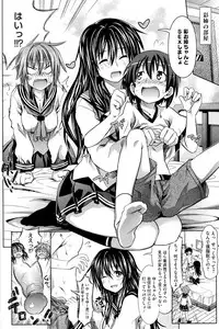 [Makinosaka Shinichi] Pure Days [Decensored]