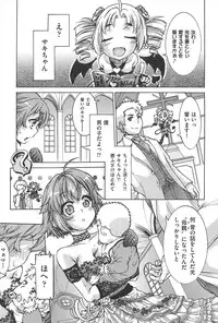 [Fujikawa Satoshi] TS Panic