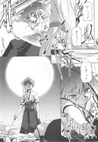 [Takase Yuu] Otokonoko Katsudou Houkokusho - Otokonoko Activity Report