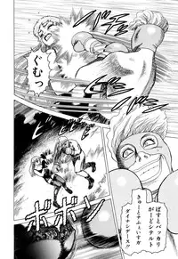 [Yamamoto Atsuji] Ammo Vol 3 [Digital]