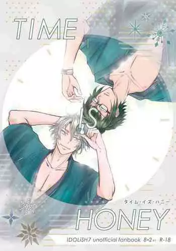 [Ari-no-Tou (Arizoo)] TIME IS HONEY (IDOLiSH7) [Digital]