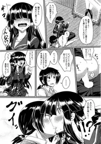 COMIC Mugen Tensei 2015-05