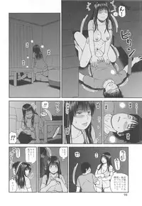 [Kuroki Hidehiko] 35 Sai Yarigorozuma