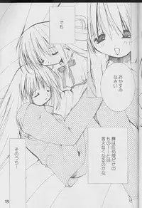 (Sayuket) [PINK no CHAO! (Shikage Nagi)] kanon tortoise (Kanon)