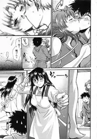 [Manabe Jouji] Kaseifu wa Mama 2 - My Housekeeper is My Stepmother 2