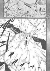 [Ketsukaseya] Akane no Nekko (Kampfer)