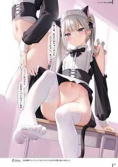 GIRL x ONAKA #Soushuuhen