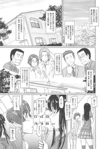 [Kisaragi Gunma] Tokoharu-sou e Youkoso