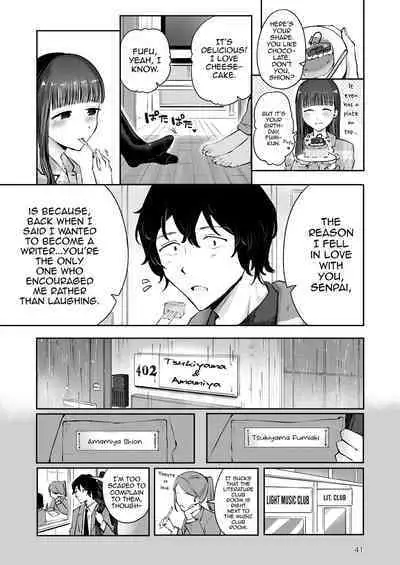 [Seto Ryouko] Akisame mabara ni natte [English] [mysterymeat3]