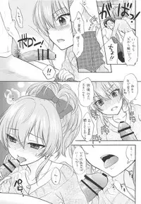 (C95) [SAILORQ2 (RYÖ)] WILD & HONEY (THE IDOLM@STER CINDERELLA GIRLS)