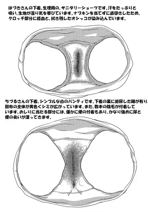 [Tounekoza Re-Rest Time