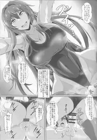 (COMIC1☆13) [TOPGUN (Puripuri JET)] Gehenna 8 (Fate/Grand Order)