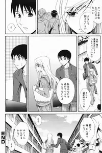 Manga Bangaichi 2009-04