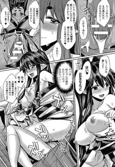 Saimin Gakusei Shidou