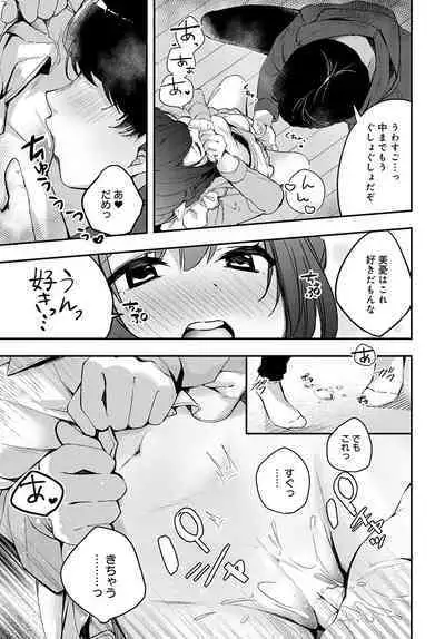 COMIC Anthurium 2022-09