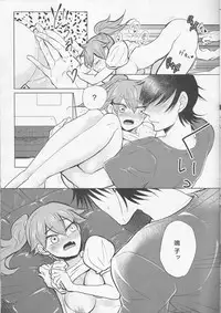 (SUPER24) [Sekichou (Yuzuki Rin)] boy meets OPI (Yowamushi Pedal)