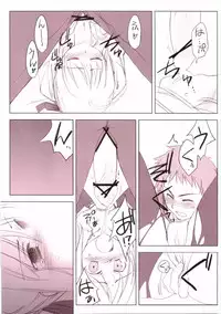 (C66) [Yaesaka (Yaesaka Satoru)] This Illusion (Fate/stay night)