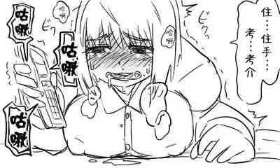 [Tonda] Enkyorix (Soushuuhen) [Chinese] [不可视汉化]