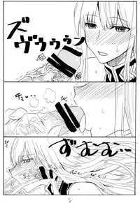 (C77) [King Revolver (Kikuta Kouji)] Oute (Valkyria Chronicles)