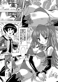COMIC Unreal 2011-08 Tokubetsu Furoku