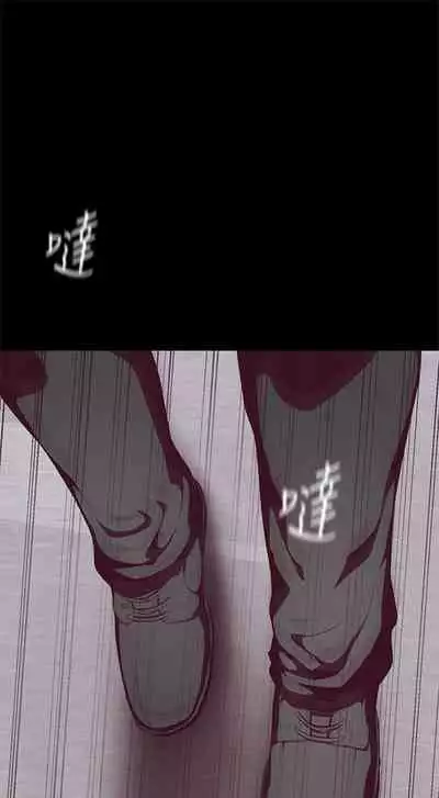 [週一] [尹坤志 & 高孫志] 美麗新世界 1-89 官方中文（連載中）