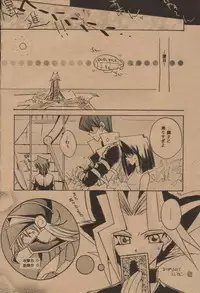 (Mimiket 6) [Choko Miruku (Momoko, Cheriko)] Chokotto Miracle (Yu-Gi-Oh!)