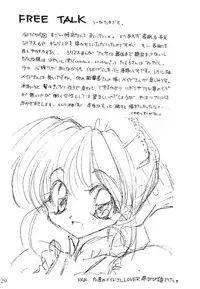 (C53) [Rapcat] Elf no Maidsan no Hon (original)