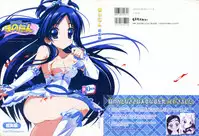 (SC39) [Moe Moe Cafe (Shitto)] Hono-tan Soushuuhen (Futari wa Precure)