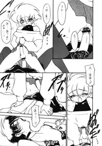 [DRIFTas (Various)] Otokonoko Bon 5