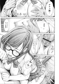 [Okayusan] School Caste