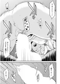 Action Pizazz DX 2017-08 [Digital]