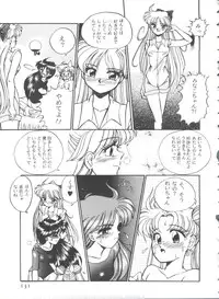 [Anthology] From the Moon 3 (Bishoujo Senshi Sailor Moon)