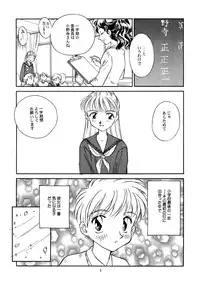 [Wougiya] 8 miles high Vol.2