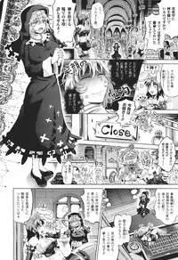 COMIC Unreal 2011-06 Vol. 31