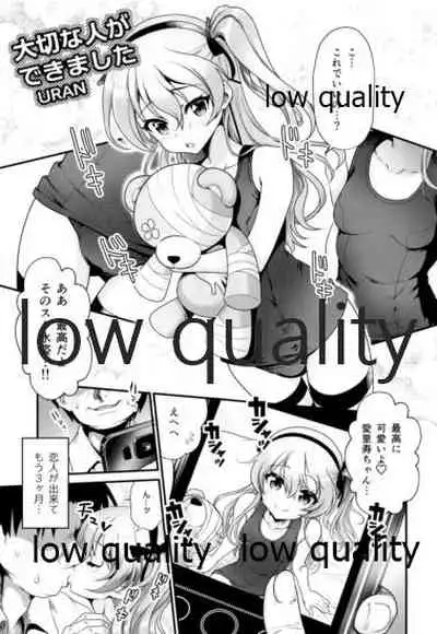 THE 島田愛里寿2