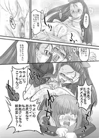 [OHTADO (Oota Takeshi)] Sweet Produce! SP (THE iDOLM@STER) [Digital]