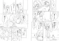 [fuyuno mikan] Shuushoku saki ha rakudai majo no tsukaima (ongoing)