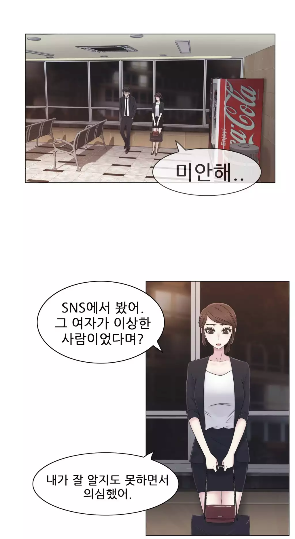 Miss Mystic Ch.1-26